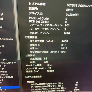 MacBook pro adobe ccなどおまけ多数^_^の画像