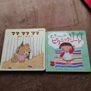 絵本６冊まとめて　１歳〜４歳くらいまで　の画像