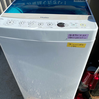 新生活応援セット‼️激安‼️早い者勝ち‼️4点セット 税込29800円