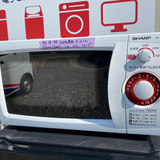 新生活応援セット‼️激安‼️早い者勝ち‼️4点セット 税込29800円