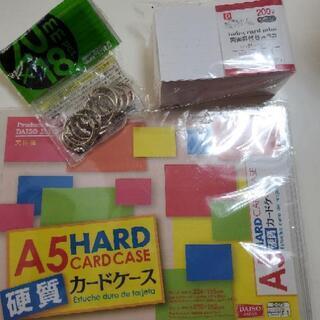 値下げ‼️文具雑貨まとめて✏️1500円分‼️の画像