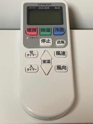 ?絶品お買得②‼️準々新古品❗️6畳用❗️2018年❗️取付込❗️PayPay可❗️HITACHIエアコン