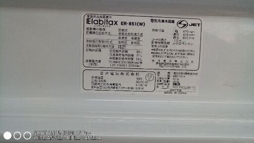 不要となりました