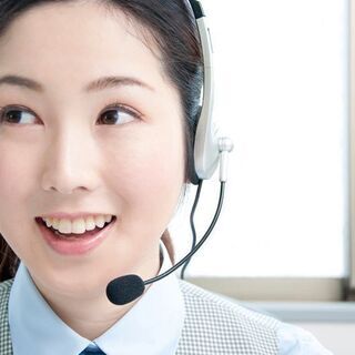 社内サービスデスク【インフラ関連の問合せ業務】/AS006