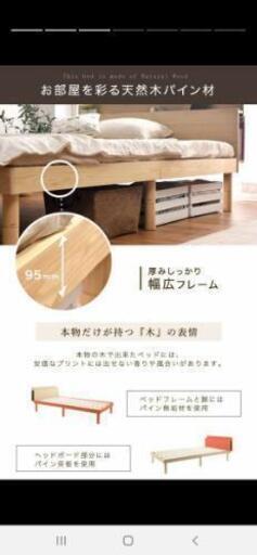 すのこベッド 新品未使用、未開封です。タンスのゲンの商品です。