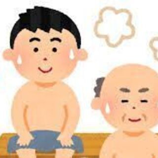 ♨️サウナコミュニティ立ち上げました♨️　　　　　　　　　　　　　　　　　皆んなで一緒に整いませんか？　　　😆コミュニティは現在８名で稼働中😆 - 港区