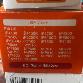 出てきちゃいました…気になさらない方、使ってください(＞人＜;)