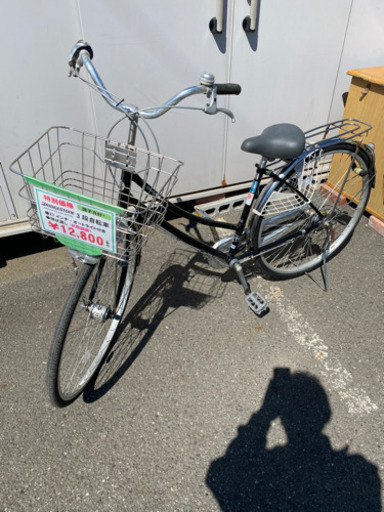 ブリヂストン　27インチ　3段変速式