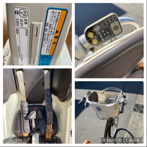 ブリヂストン　アンジェリーノ