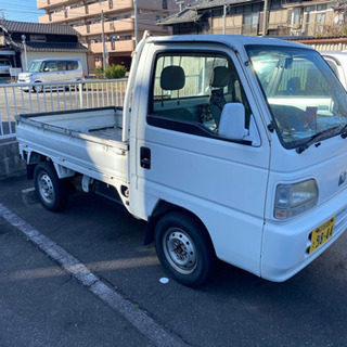 軽トラ　アクティ売ります。