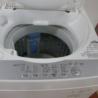 ID 961350 5K 東芝 2017年 AW-V70C