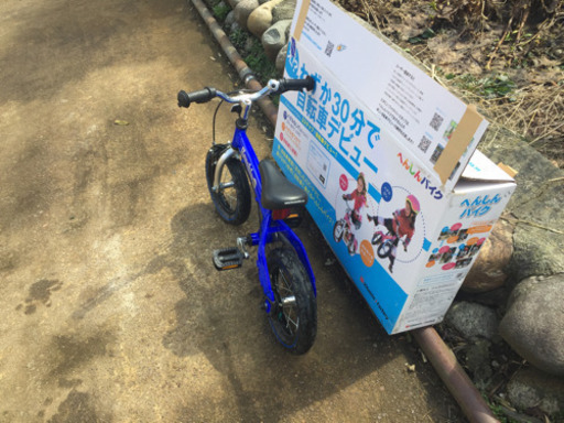 へんしんバイク