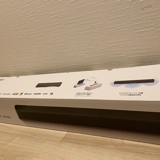 ネット決済 ソニー HT-X8500 サウンドバー 