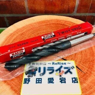 ナチ NACHI MTR3 ツイストドリル【リライズ野田愛宕店】...