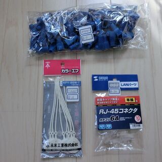 Cat5E LANケーブル18mx4本の画像