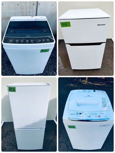⚡️?家電セット販売?⚡️送料・設置無料?高年式有り‼️‼‼