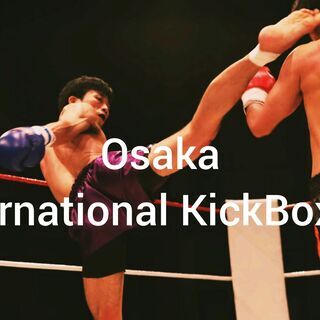【初心者・女性におすすめ】インターナショナルキックボクシング・Tue evening class at 7:30pm - スポーツ