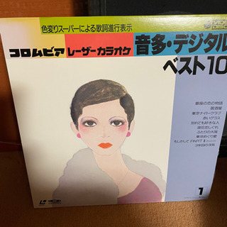 コロムビア　レーザーカラオケ51枚セットの画像
