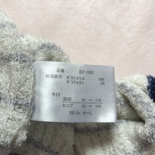 毛糸のパンツの画像