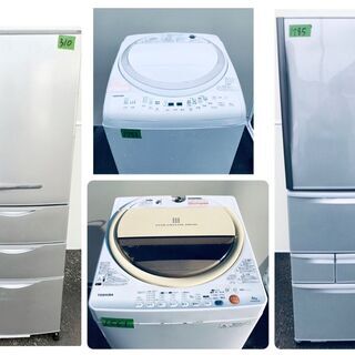 ?高年式✨?家電セット販売?✨送料無料??設置無料?‼️