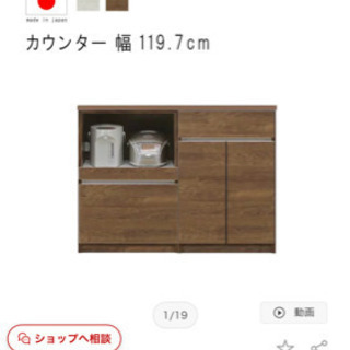 キッチンカップボードの画像