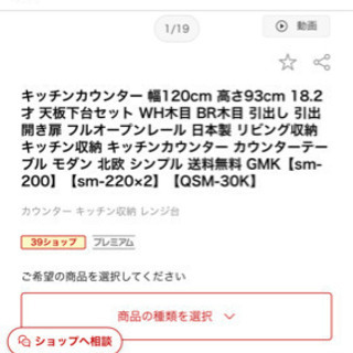 キッチンカップボードの画像