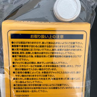 未開封品非売品ロクシタンミニチュアイヤホンピアス〈シアバター〉の画像