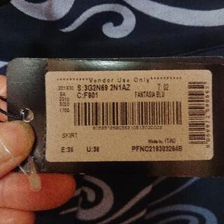 アルマーニスカートの画像