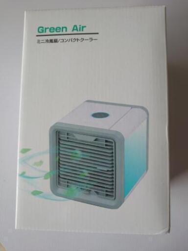 小型冷風扇
