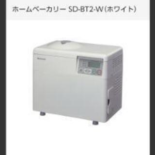 [あげます]ホームベーカリー　ナショナルSD-BT2の画像