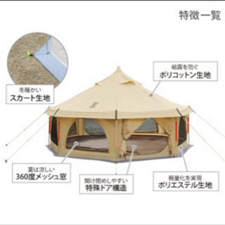 DODタケノコテントミニ　グランドシート付きの画像