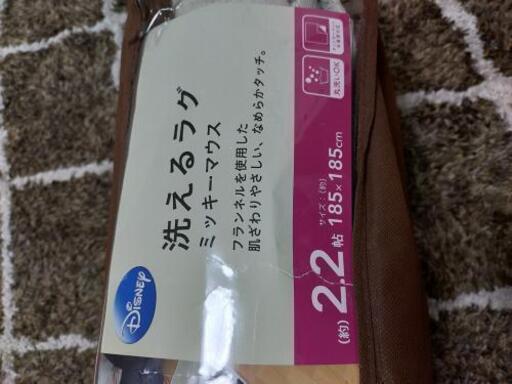 ミッキーカーペット