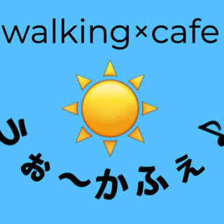 一緒に朝活ルーティーンつくってみませんか？？😁