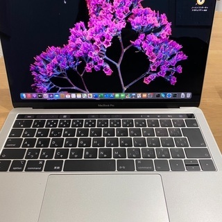MacBook pro 2018