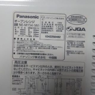 オーブンレンジの画像