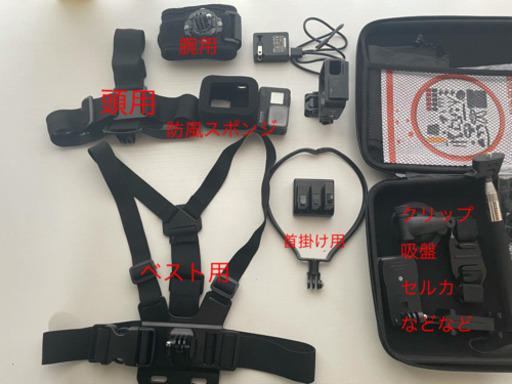 GoPro 7 Black 128メモリー付き　アタッチメント色々