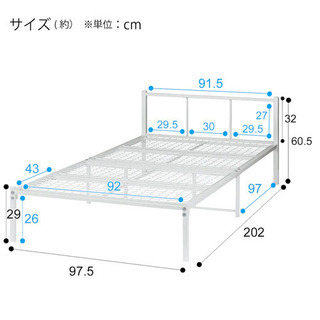 ニトリ　シングルパイプベッド (バジーナFV2/FP2 WH）の画像