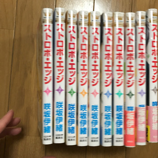 ストロボ・エッジ 全巻 1〜10巻の画像