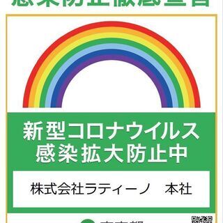 中南米専門店がご案内する心で旅するバーチャルツアーメキシコ！！【オンライン】 − 東京都