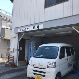 蛇口水漏れ・トイレ詰まり・水回りのトラブル解決します！ − 東京都