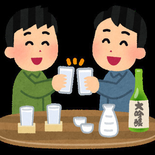 🍹お酒好きな人🍺募集 - 友達
