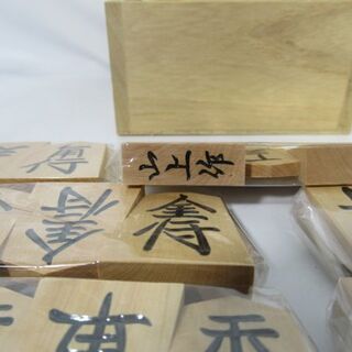 JKN2128/将棋駒/山上作/黄揚並彫/桐駒箱/天童/良品/美品/新品/未使用品/の画像