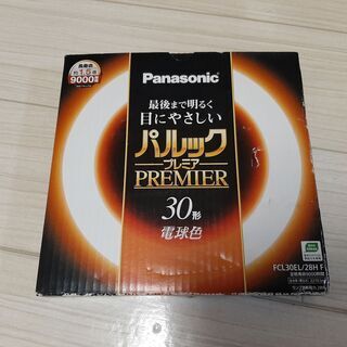 パナソニック　蛍光灯　FCL30EL/28H F