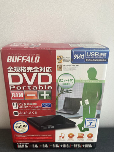 お譲り先決定　バッファロー　DVDポータブル　ほぼ未使用