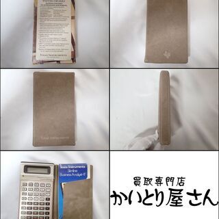 CB333 slimline Business Analyst-Ⅱ 関数電卓 金融電卓 ジャンクの画像