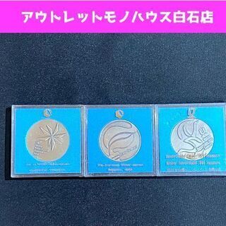 第一回 冬季アジア競技大会 札幌 1986 記念メダル 第二回 ...