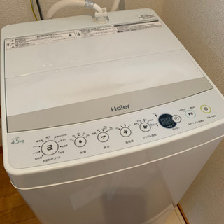 洗濯機　4.5kg