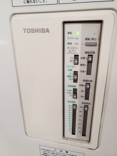 東芝 石油カスタムヒーター ストーブ THU-F184R 送風 暖房 冷房