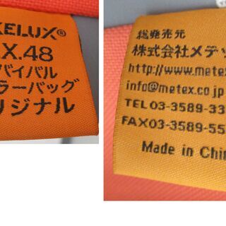 (値下げしました。)防災バッグ(キャスター付き　オレンジ色)の画像
