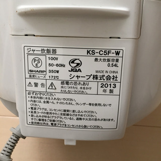 (決まりました)炊飯器 の画像